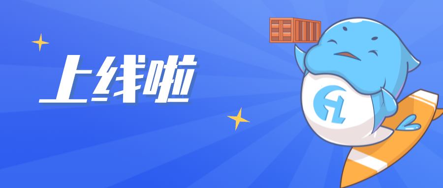 下载