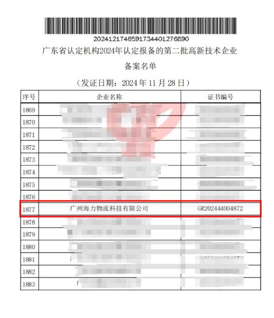首页| 918博天堂集团中国官方网站