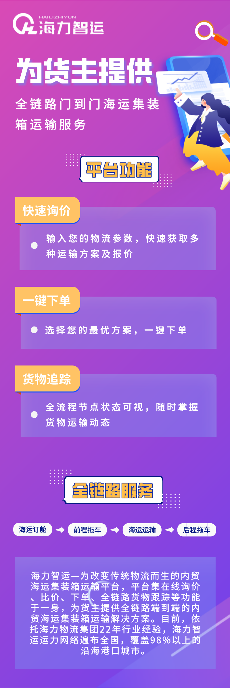 首页| 918博天堂集团中国官方网站