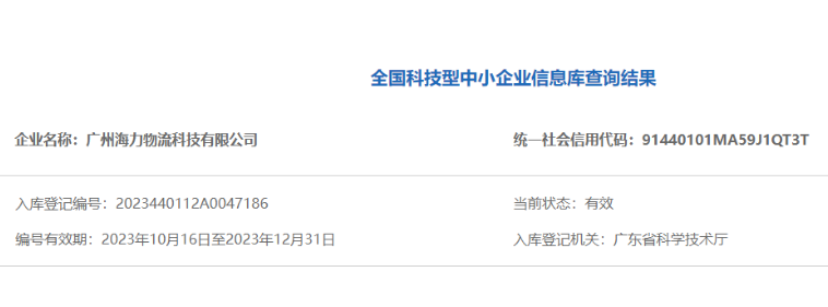 首页| 918博天堂集团中国官方网站