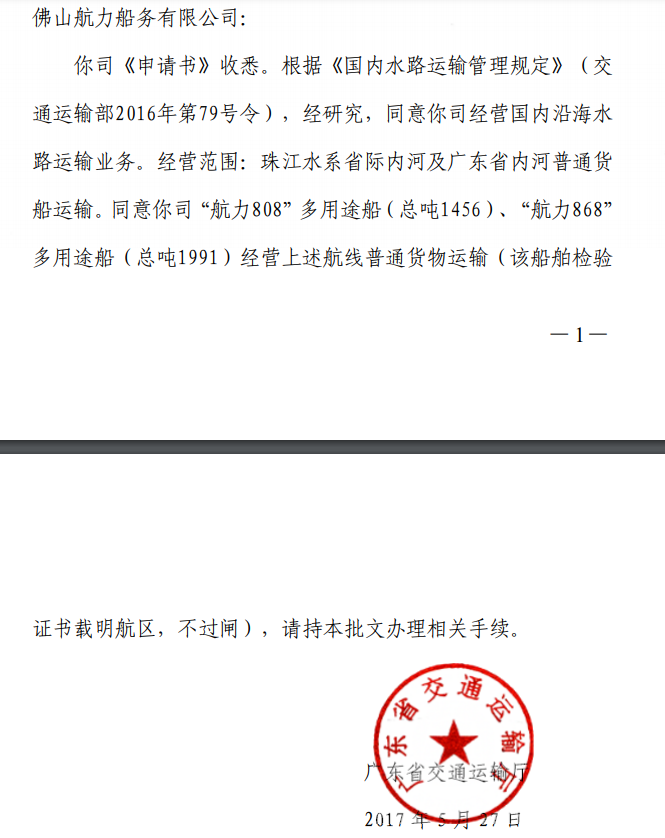 43f39beb2007b105b7fe9a01e191ec5a63e46628633d7 首页| 918博天堂集团中国官方网站